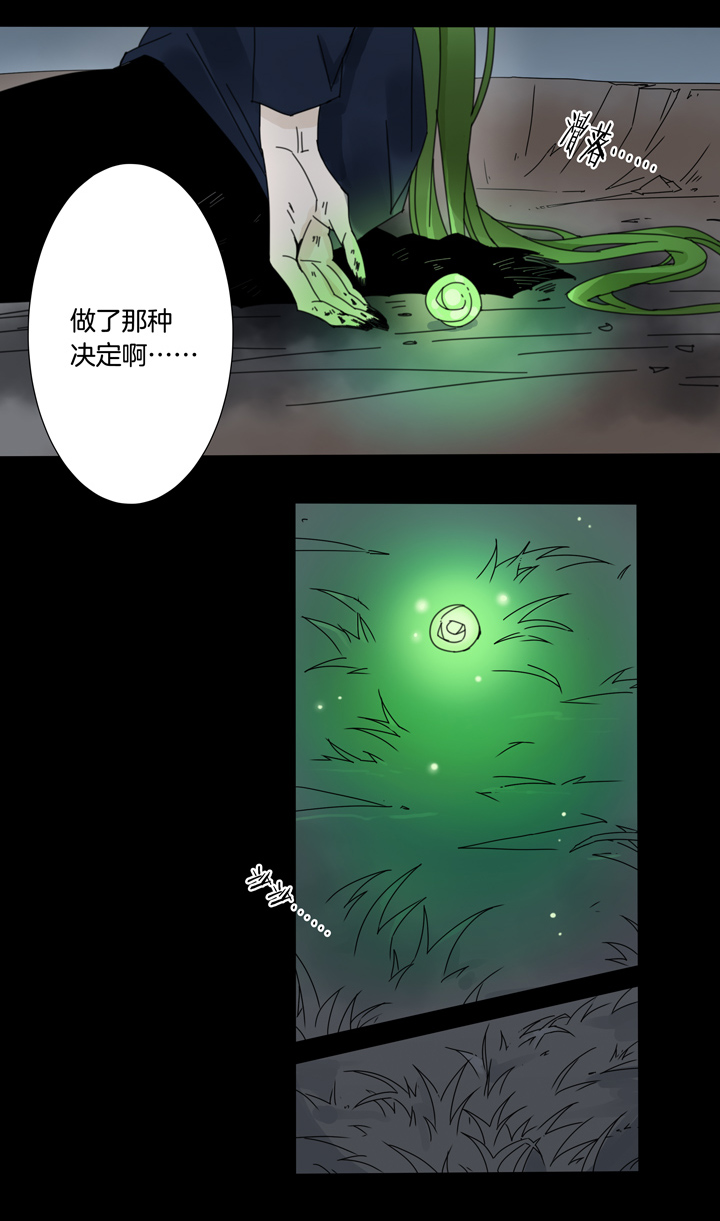 62 山神⑯-第63话