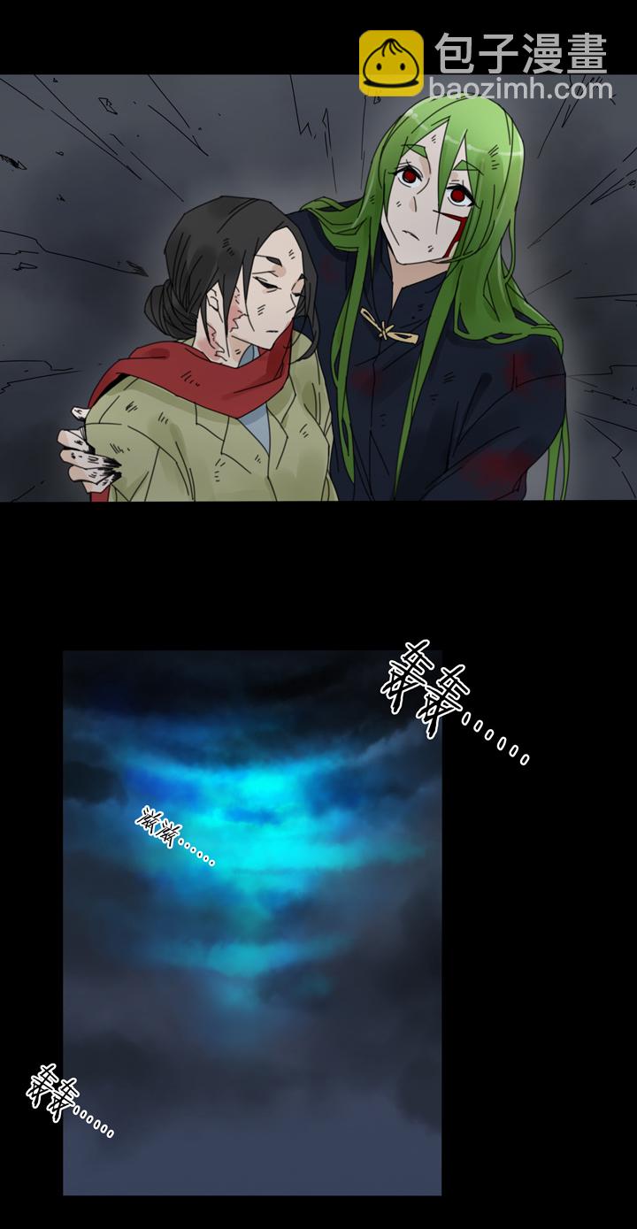 62 山神⑯-第63话