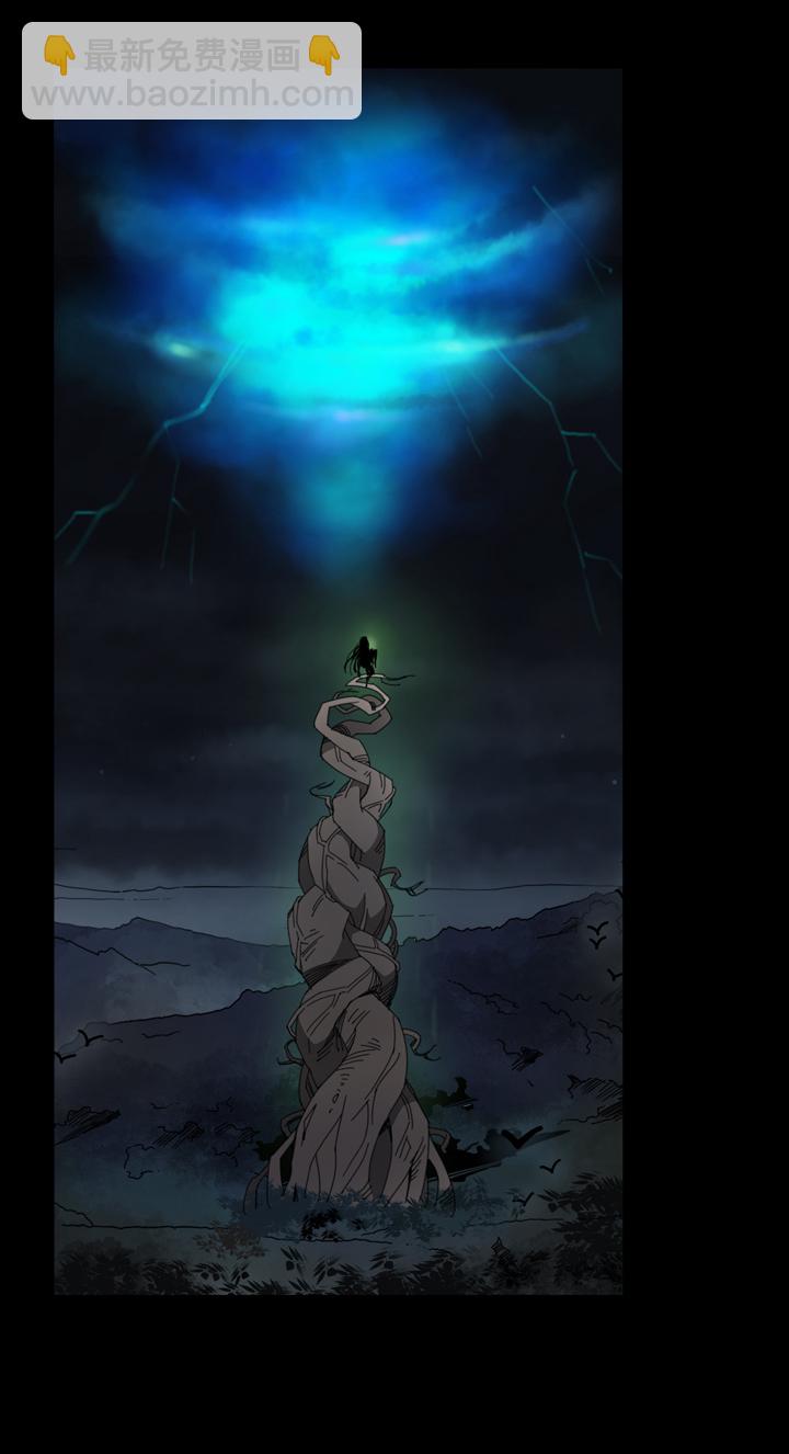 62 山神⑯-第63话