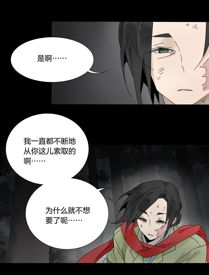 62 山神⑯-第63话