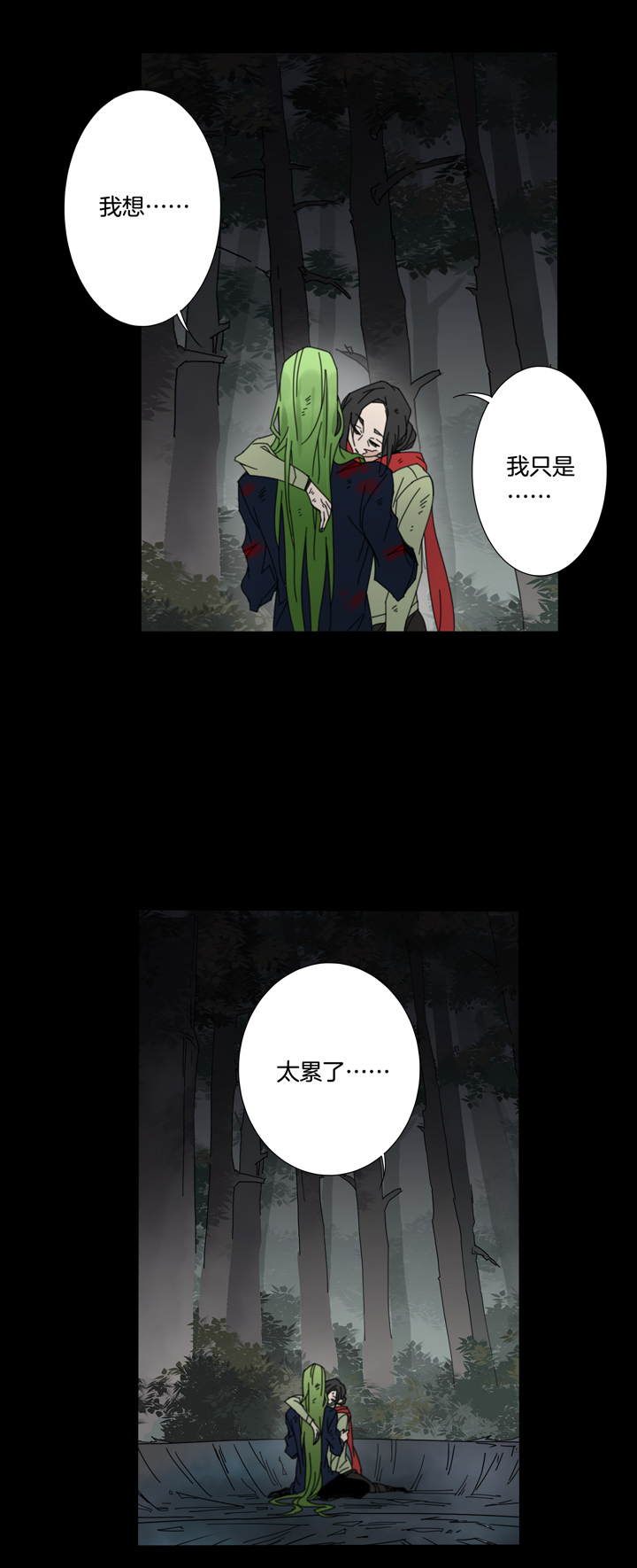 62 山神⑯-第63话