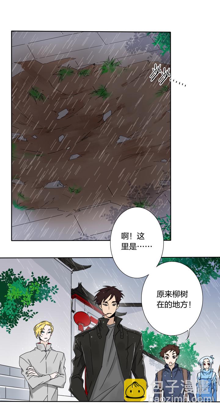 64 山神⑱-第65话