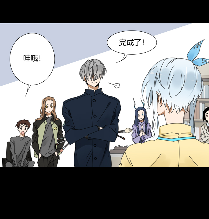 66 漫展②-第67话