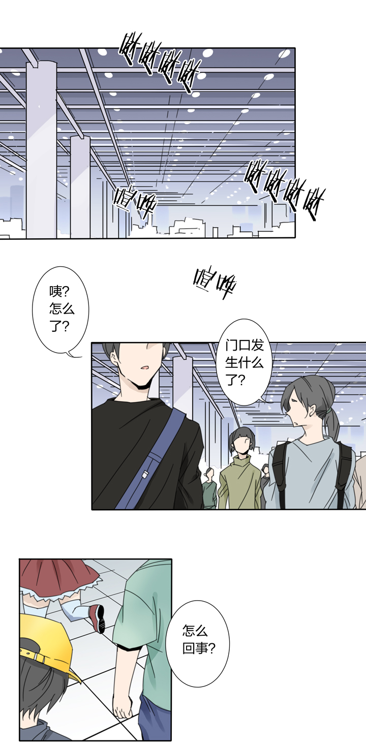 68 漫展④-第69话