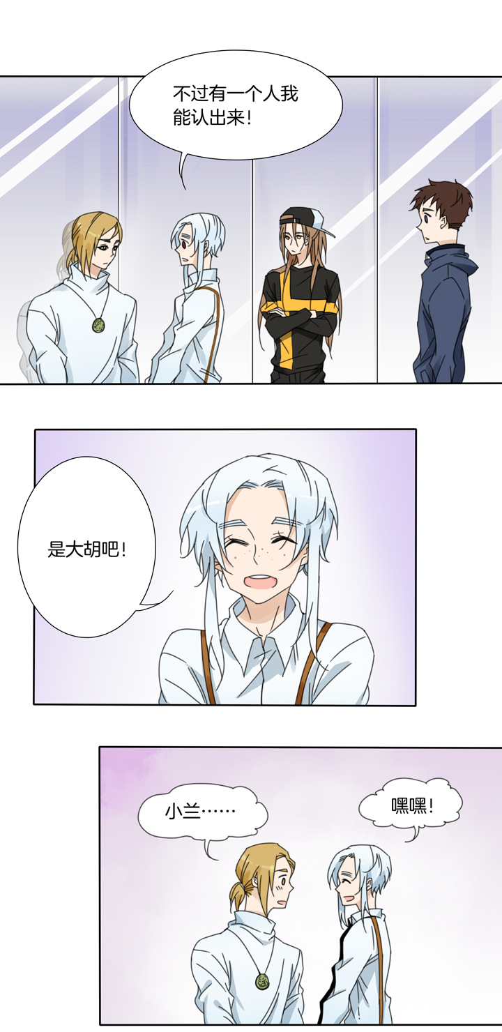 70 漫展⑥-第71话