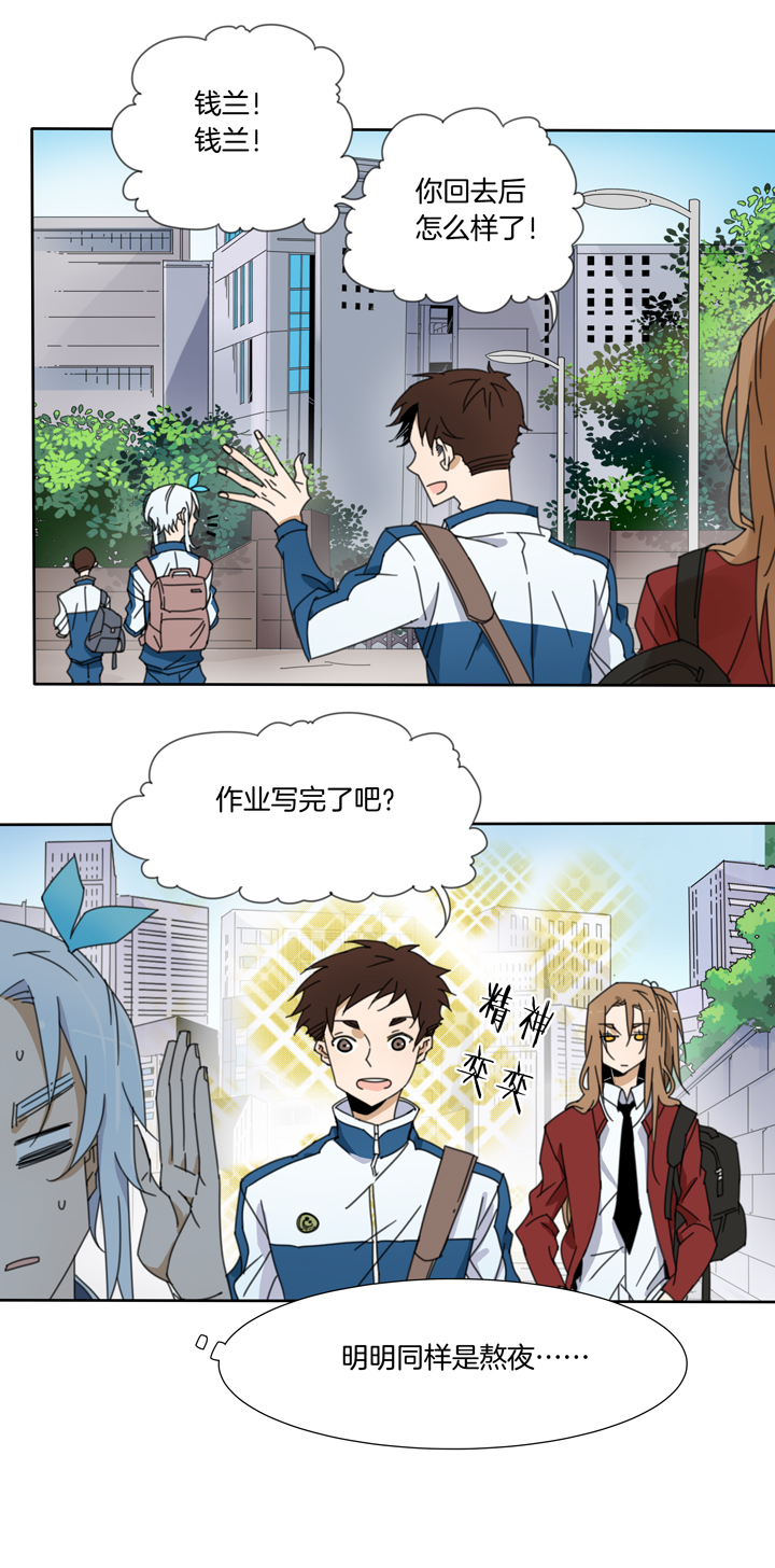 72 穿越时空的少女②-第73话