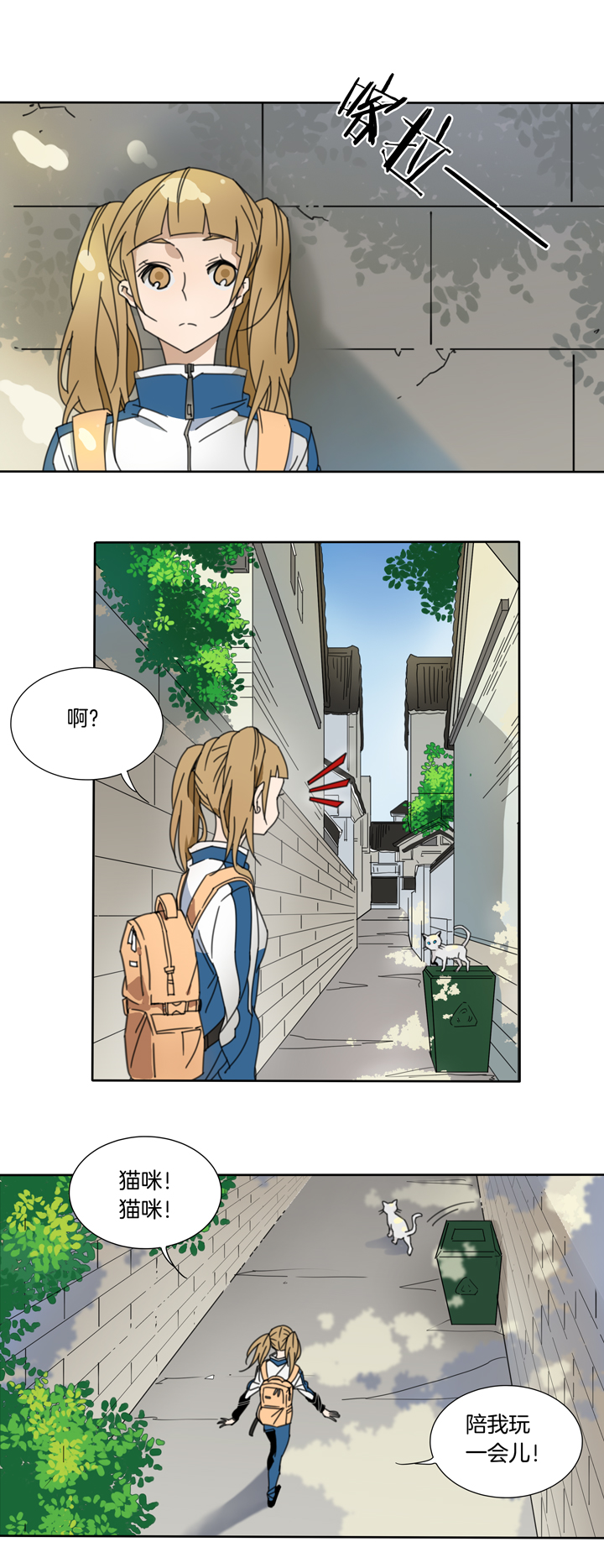 72 穿越时空的少女②-第73话