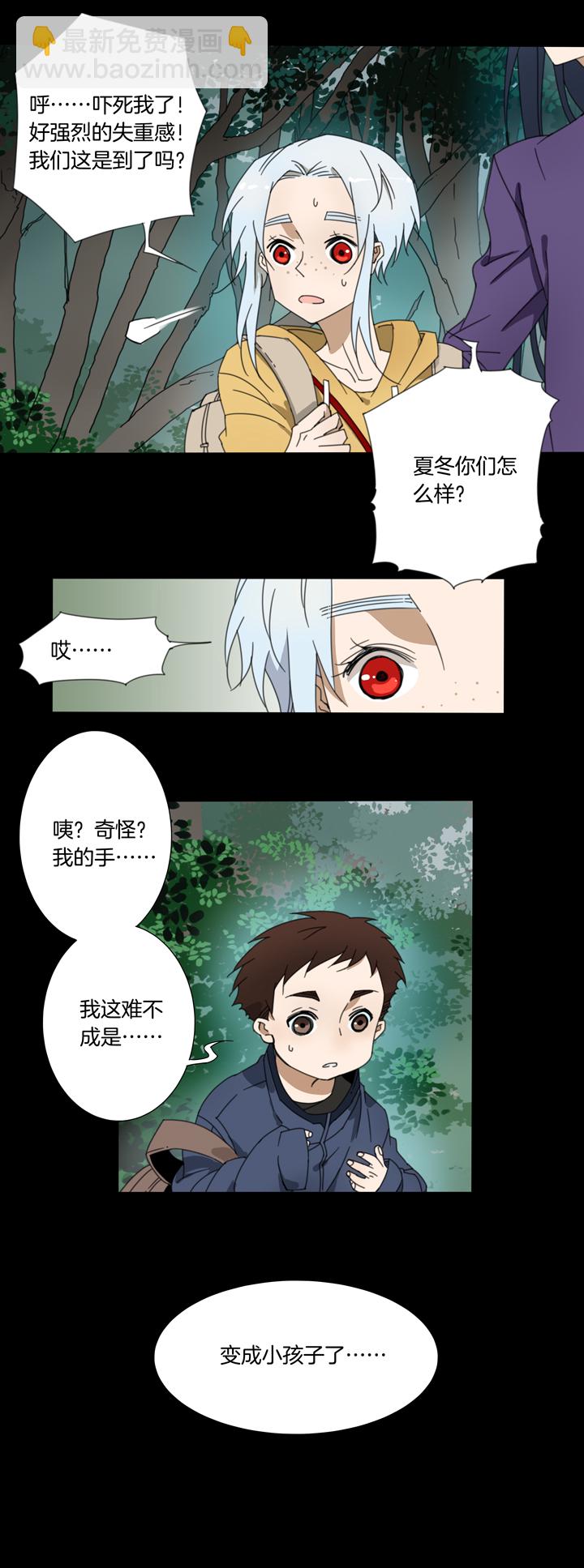 74 穿越时空的少女④-第75话