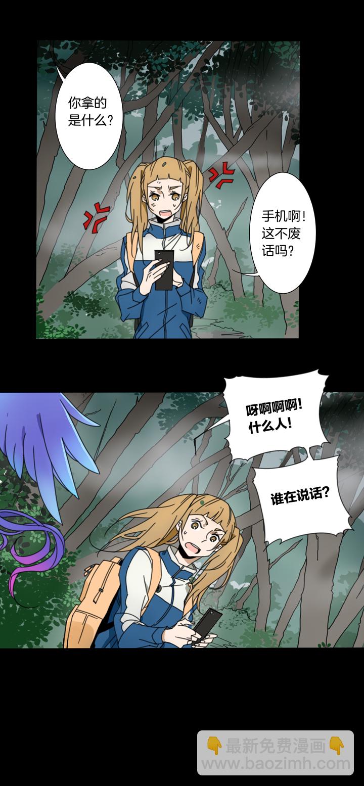 74 穿越时空的少女④-第75话