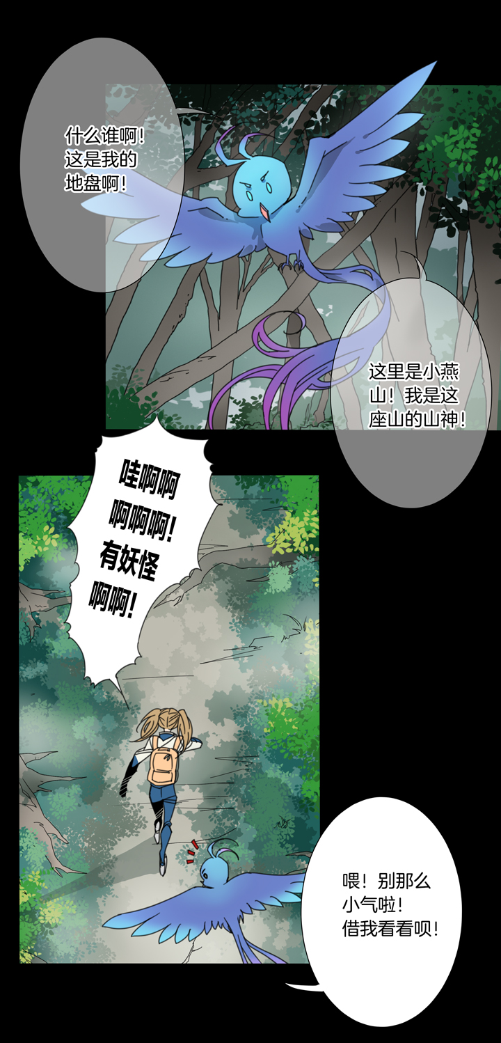 74 穿越时空的少女④-第75话