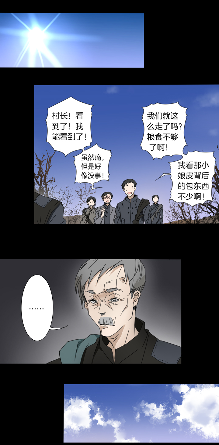 76 穿越时空的少女⑥-第77话