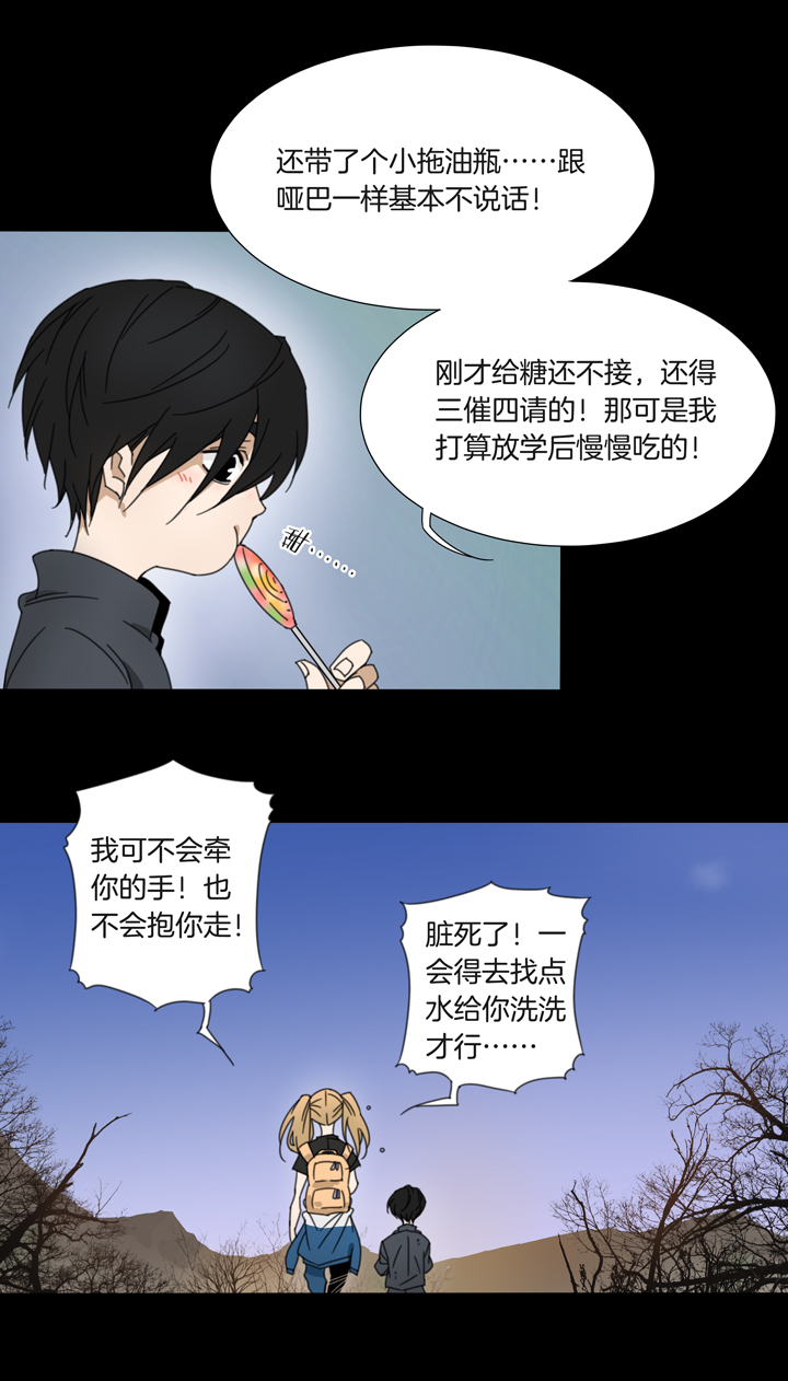 76 穿越时空的少女⑥-第77话