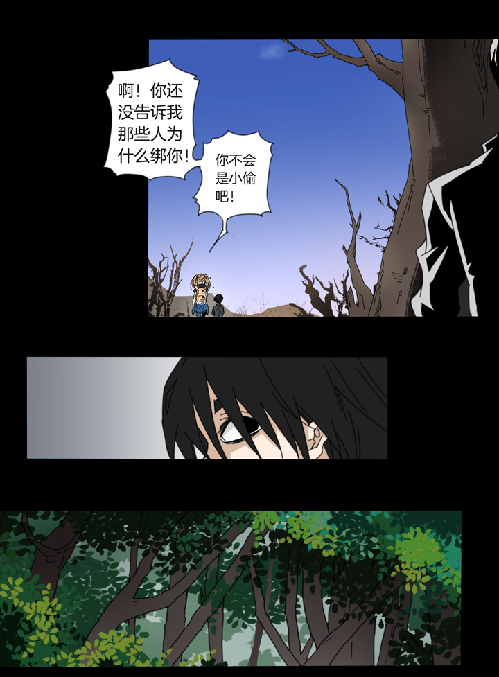 76 穿越时空的少女⑥-第77话