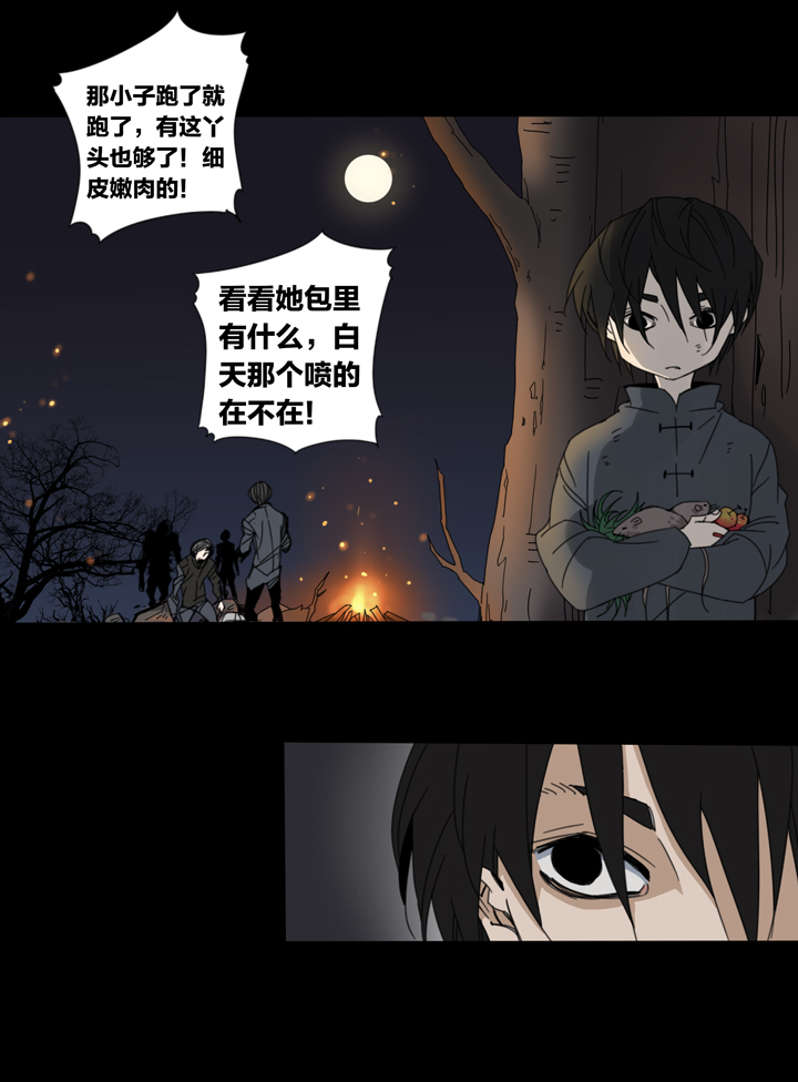 76 穿越时空的少女⑥-第77话