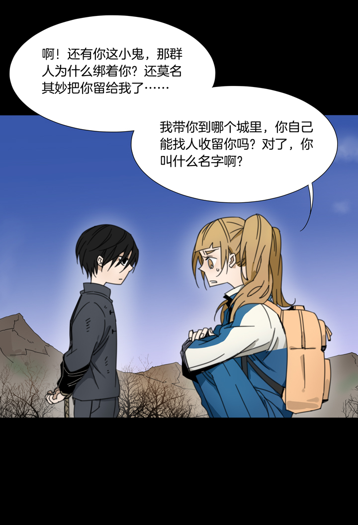 76 穿越时空的少女⑥-第77话