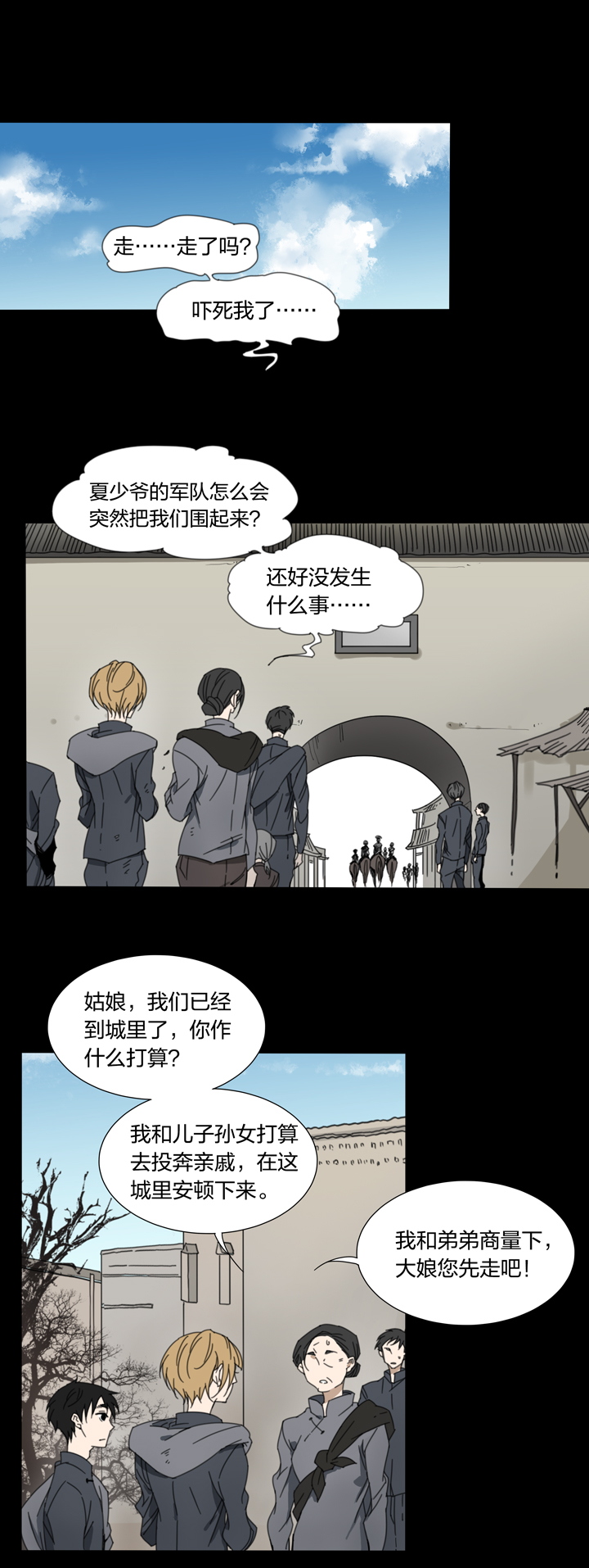 78 穿越时空的少女⑧-第79话