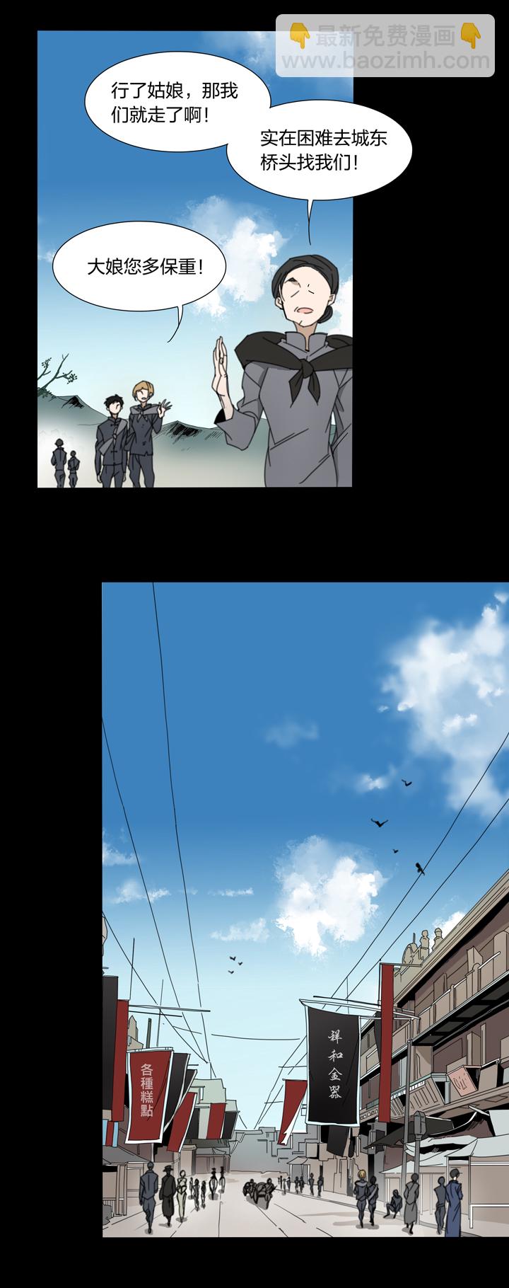 78 穿越时空的少女⑧-第79话