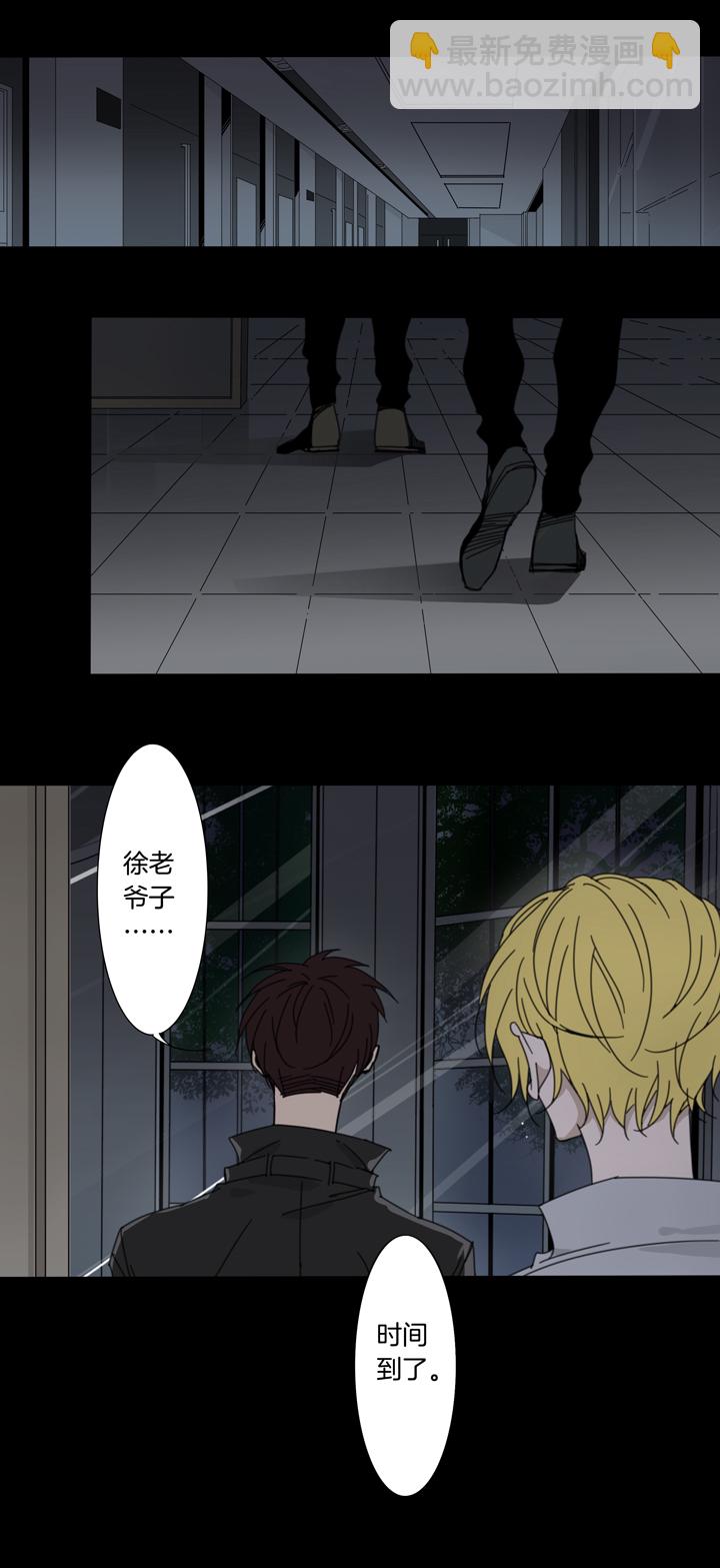 78 穿越时空的少女⑧-第79话