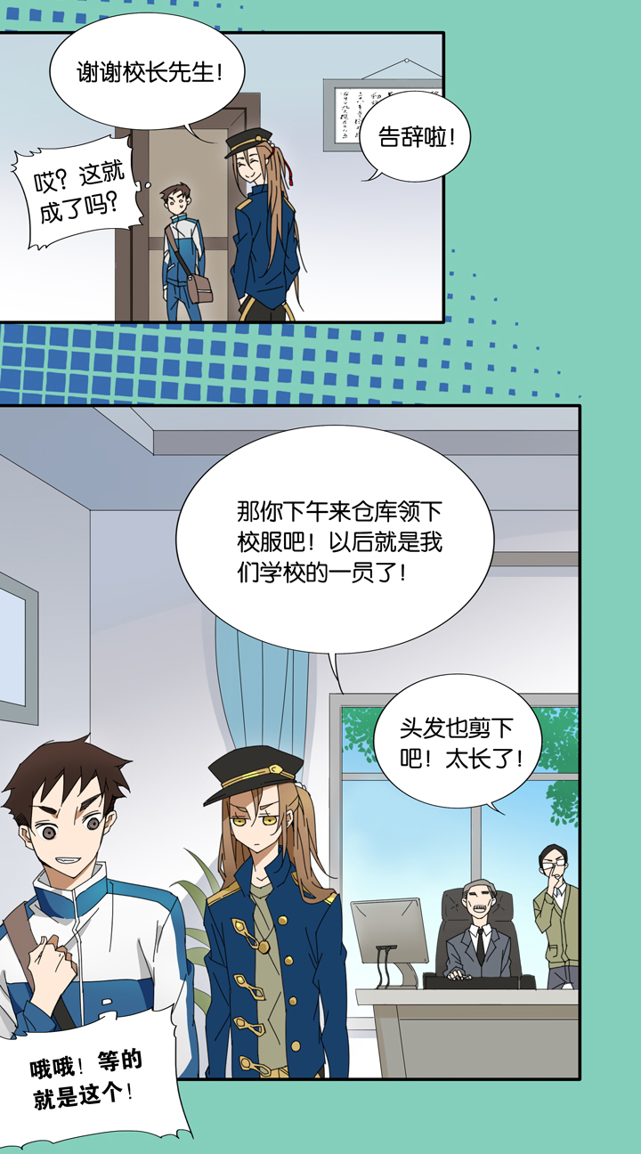 08 蝴蝶②-第9话