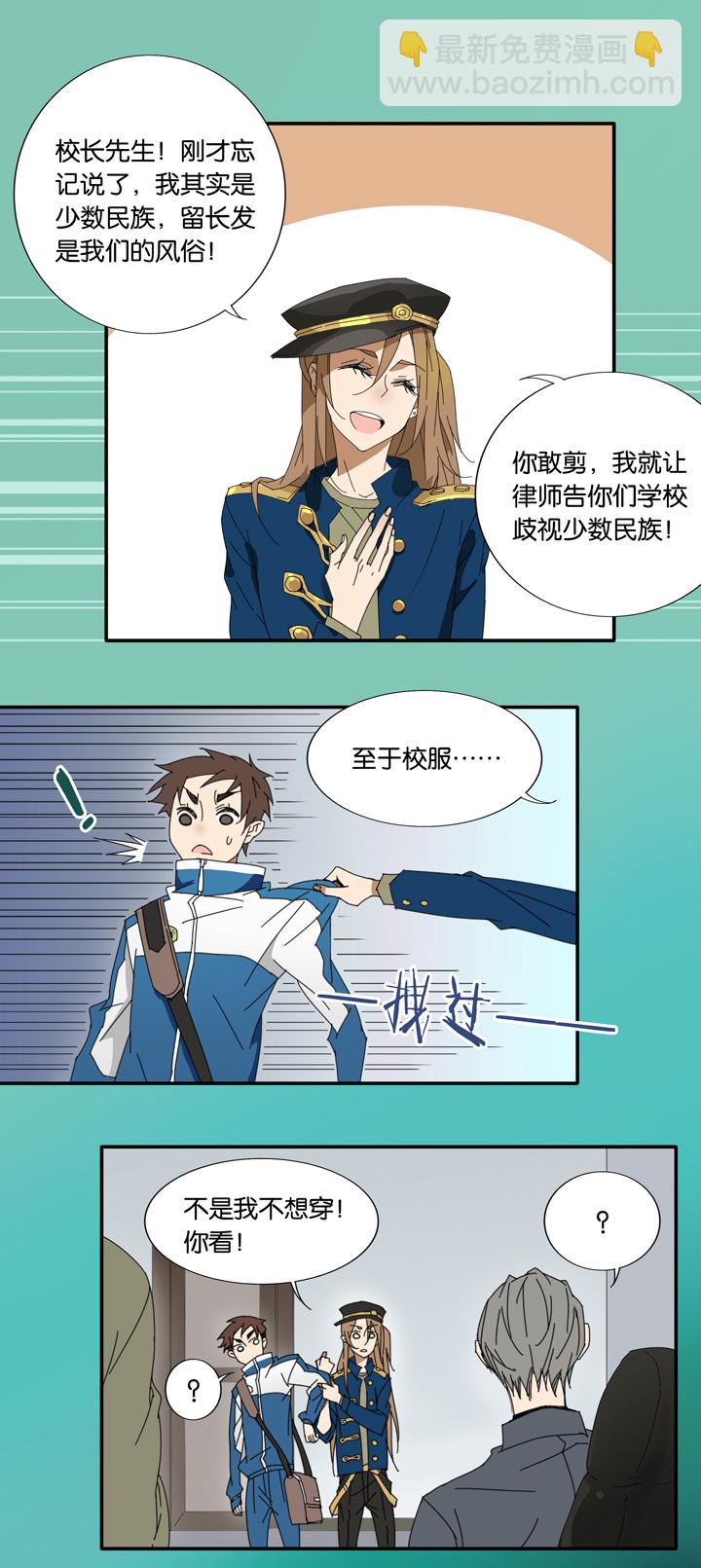 08 蝴蝶②-第9话