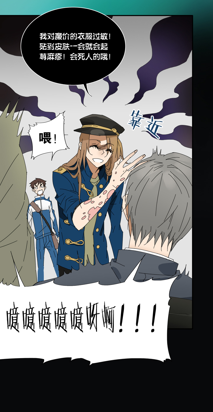 08 蝴蝶②-第9话