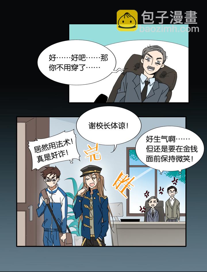 08 蝴蝶②-第9话