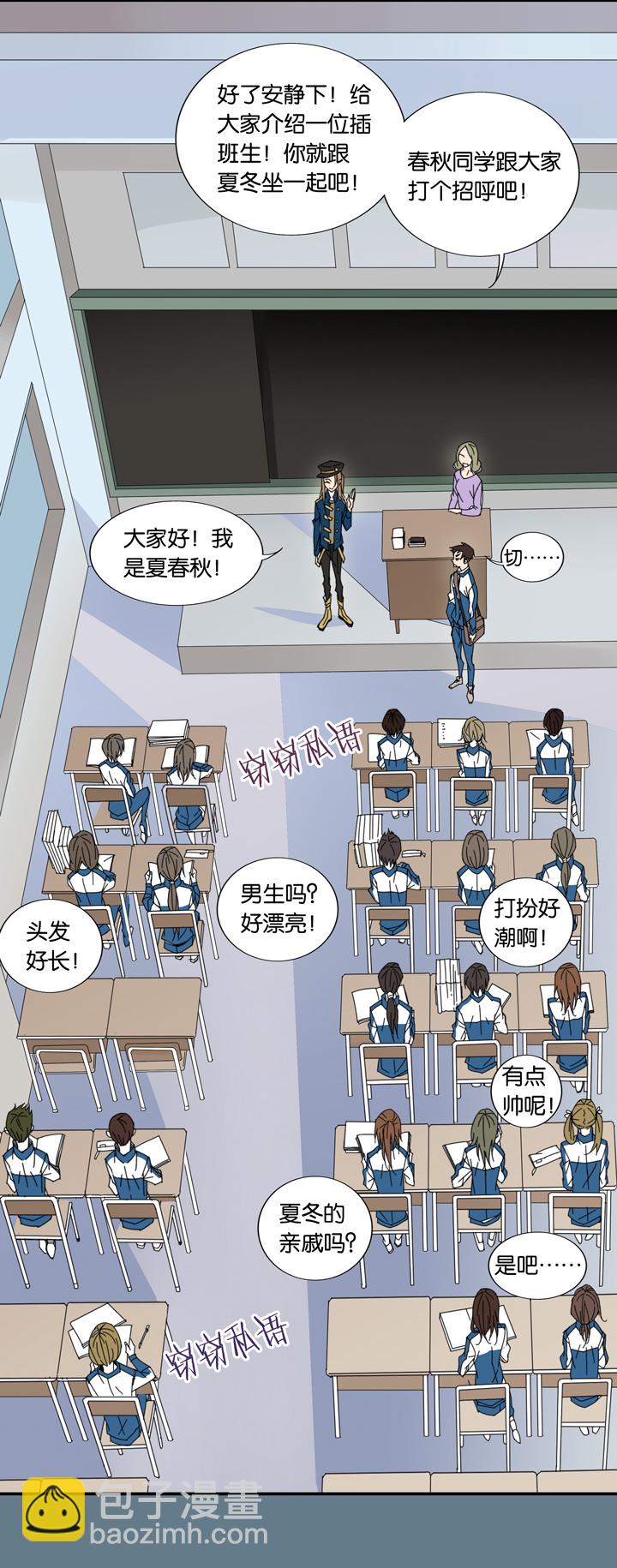 08 蝴蝶②-第9话