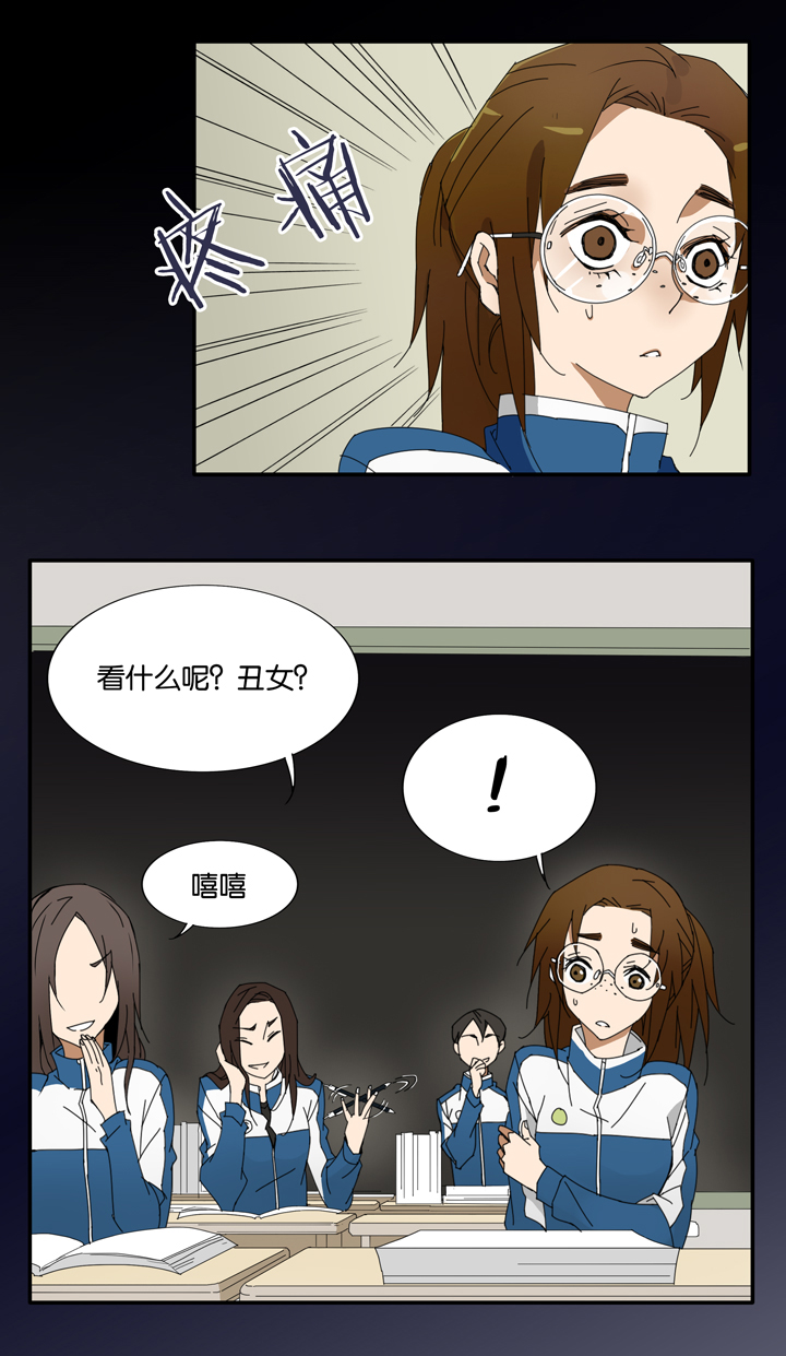 08 蝴蝶②-第9话