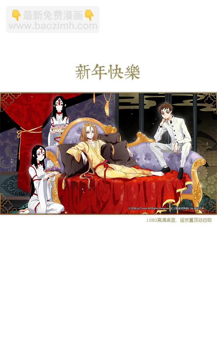 08 蝴蝶②-第9话