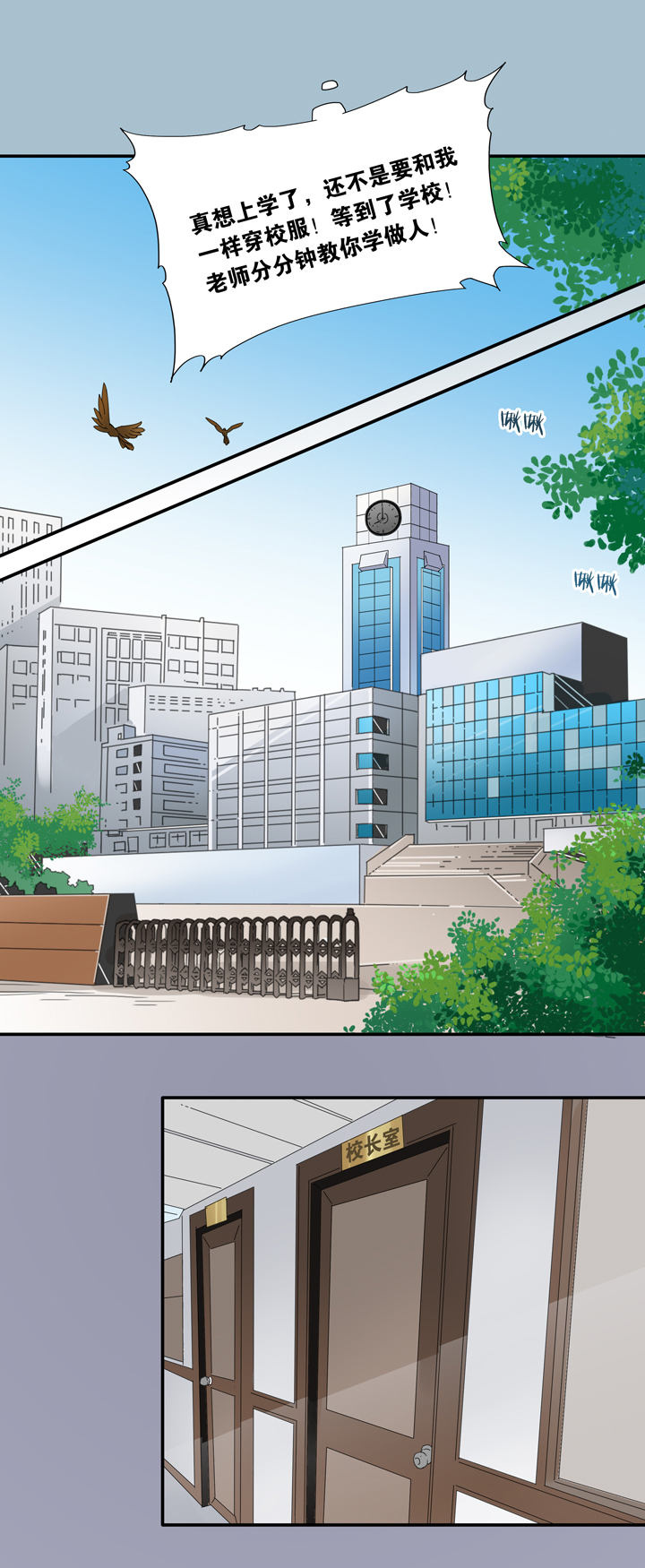 08 蝴蝶②-第9话