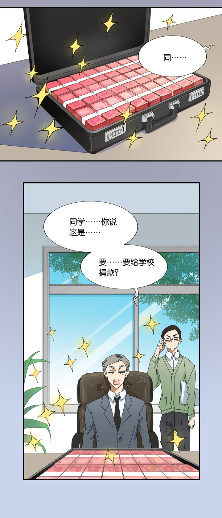 08 蝴蝶②-第9话