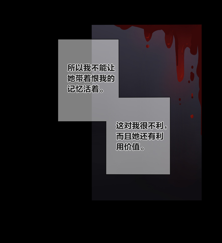 80 穿越时空的少女⑩-第81话