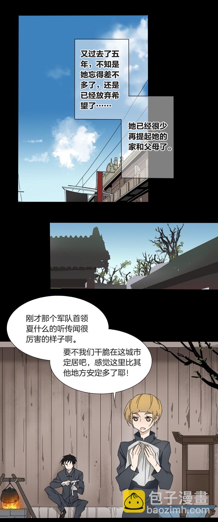 80 穿越时空的少女⑩-第81话