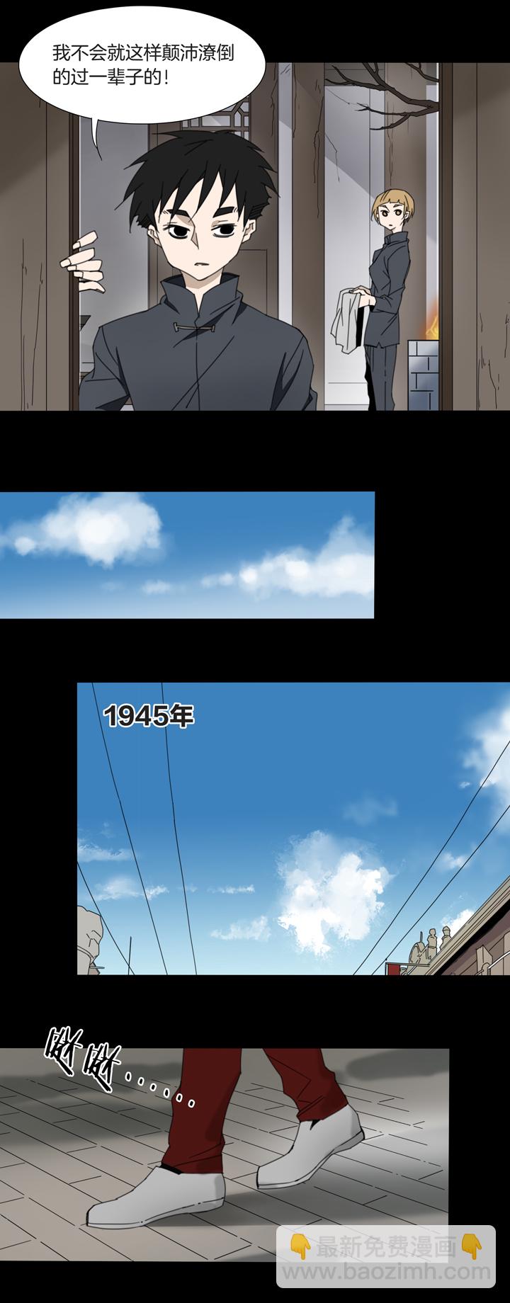 80 穿越时空的少女⑩-第81话