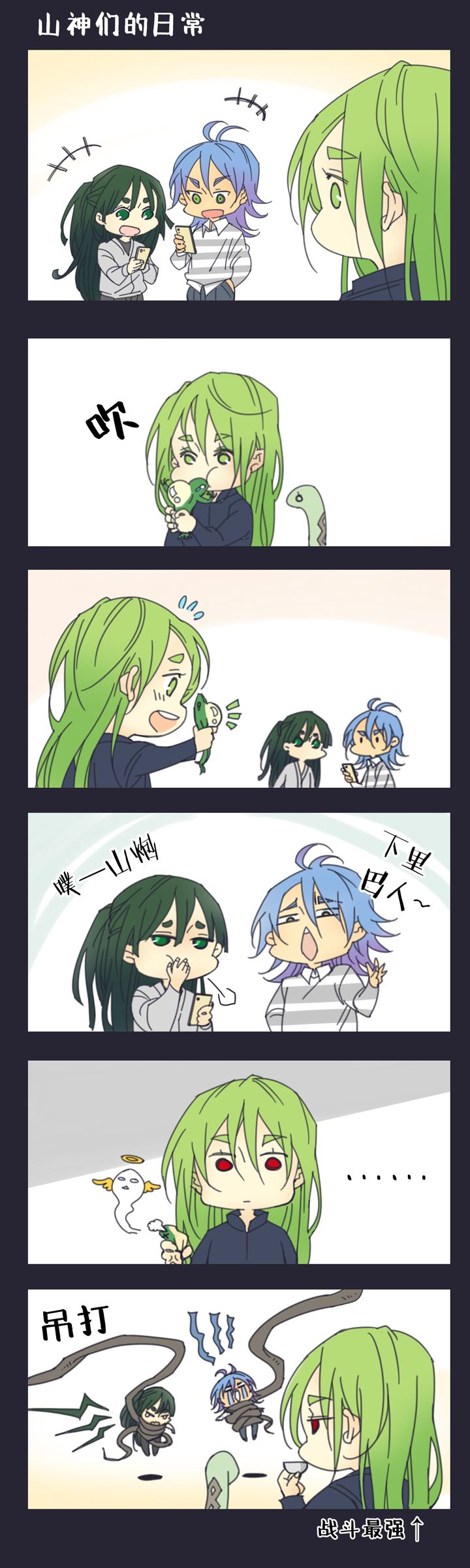 80 穿越时空的少女⑩-第81话