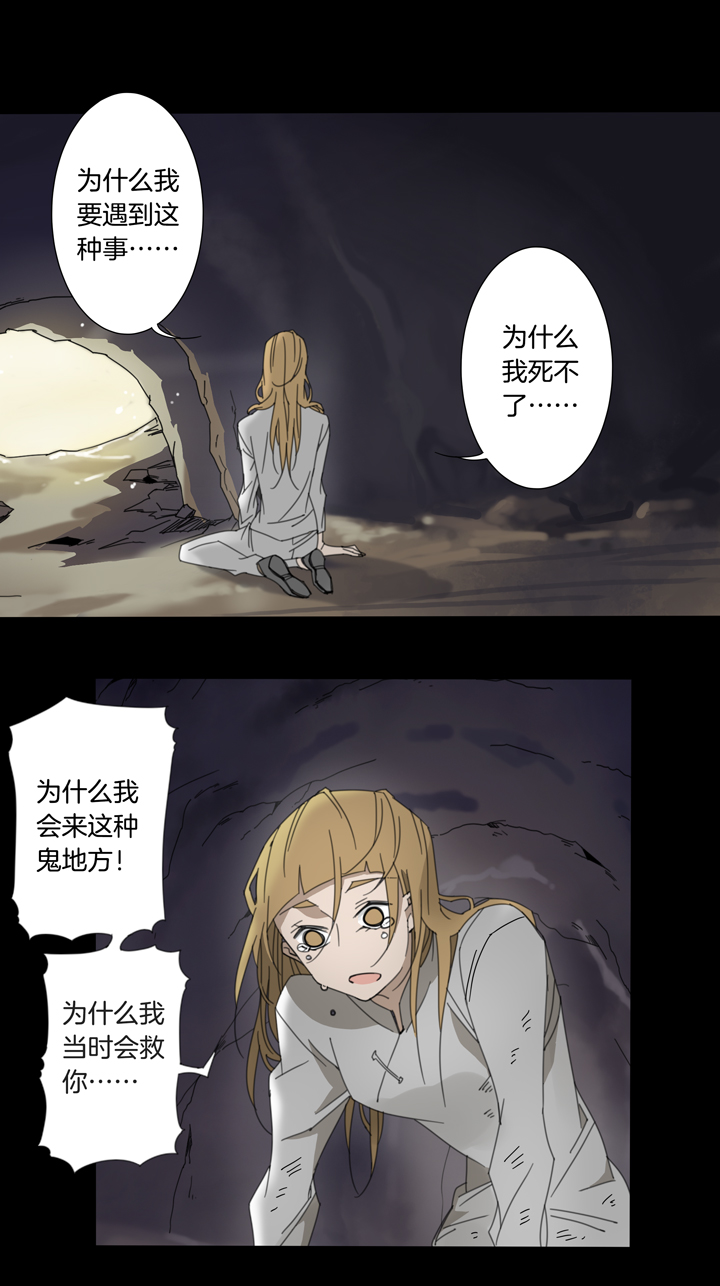 80 穿越时空的少女⑩-第81话