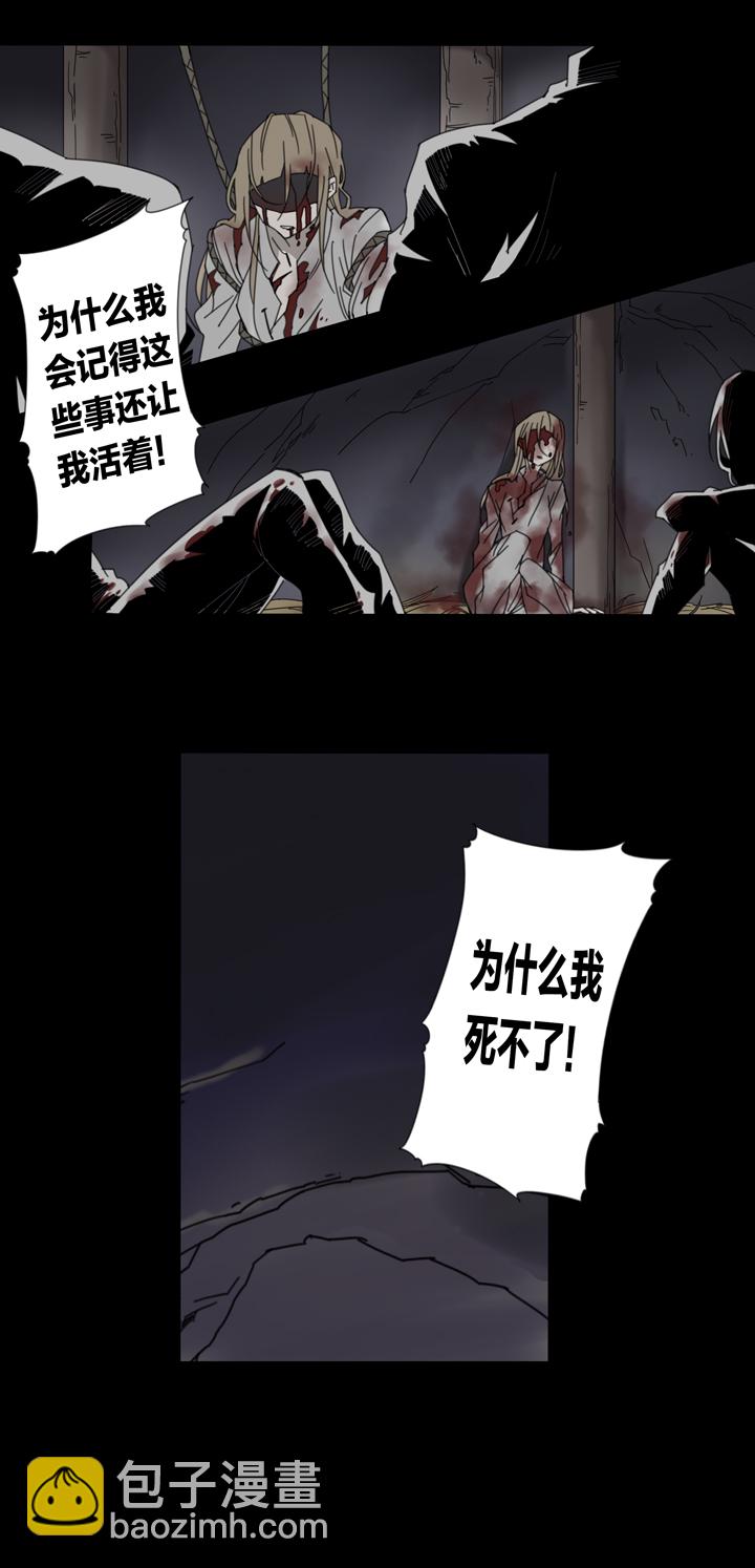 80 穿越时空的少女⑩-第81话