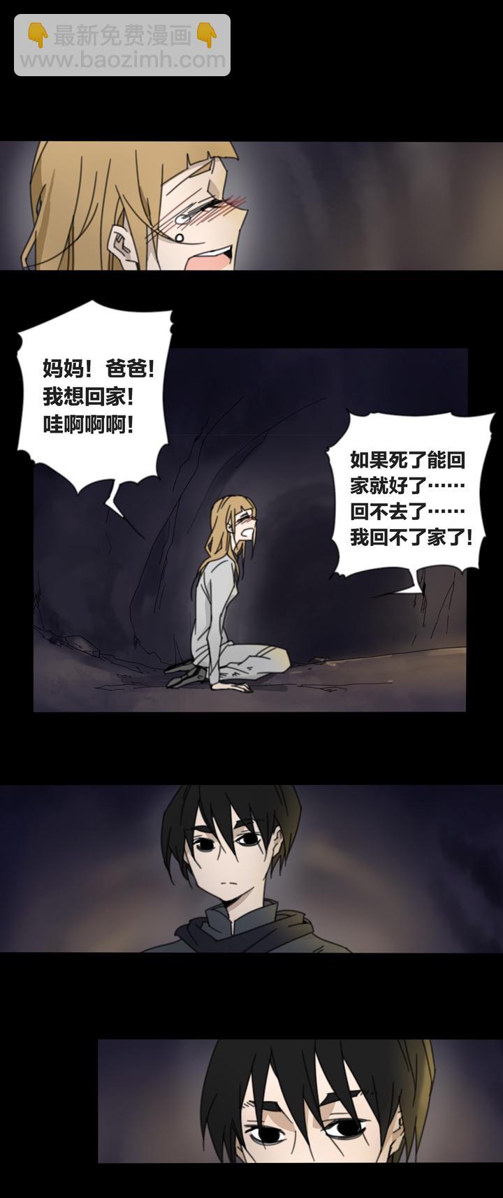 80 穿越时空的少女⑩-第81话