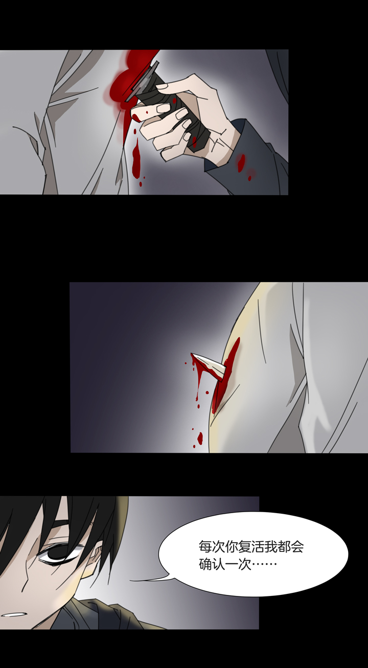 80 穿越时空的少女⑩-第81话