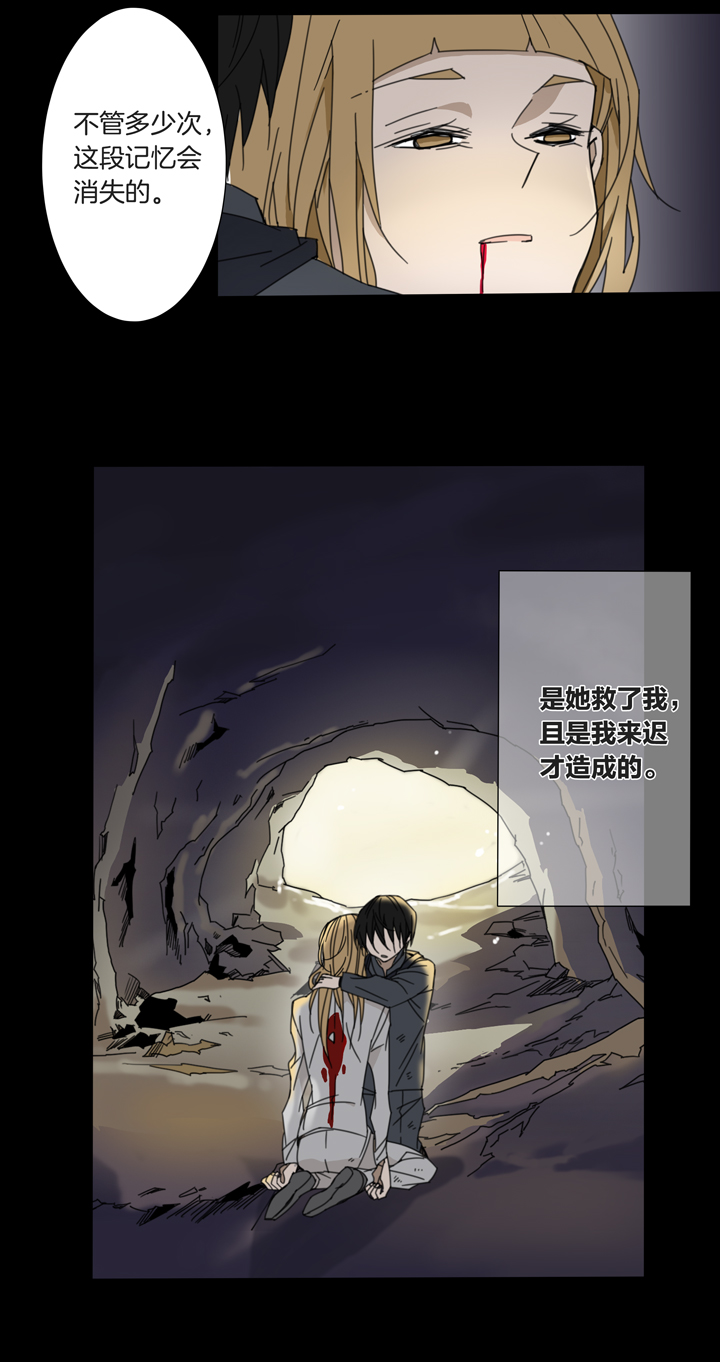 80 穿越时空的少女⑩-第81话