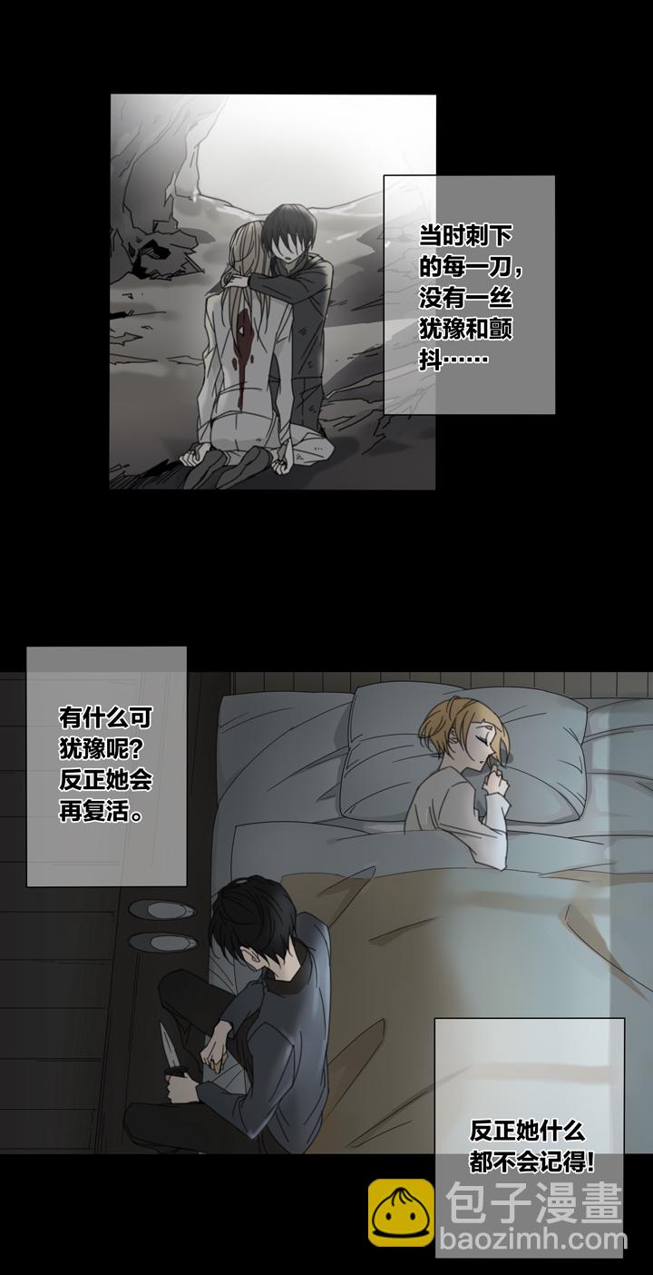 82 穿越时空的少女⑫-第83话