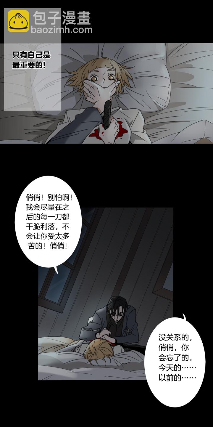 82 穿越时空的少女⑫-第83话