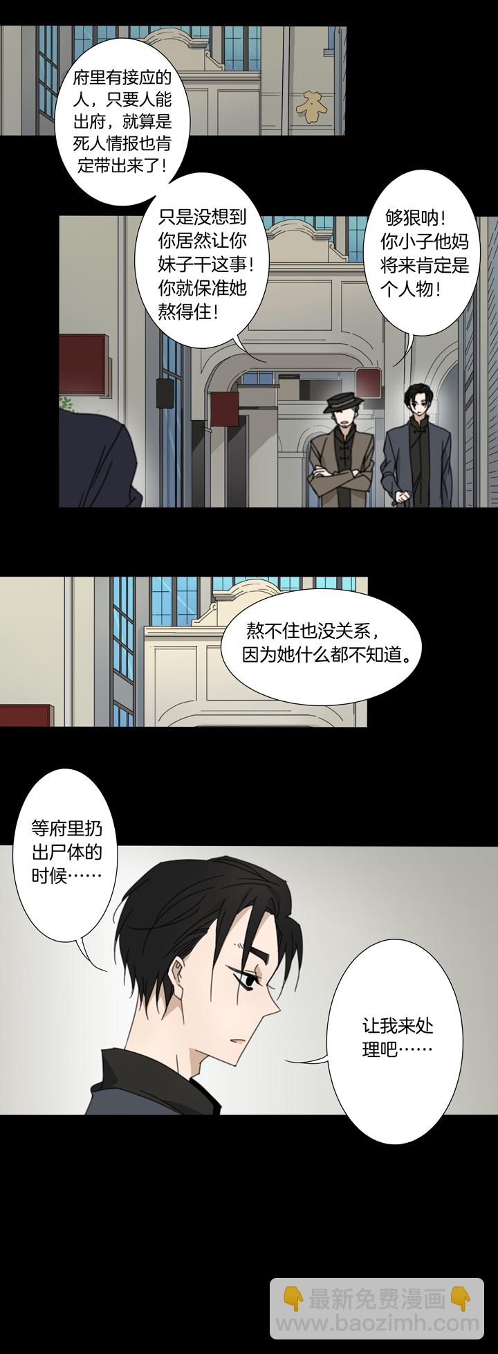 82 穿越时空的少女⑫-第83话