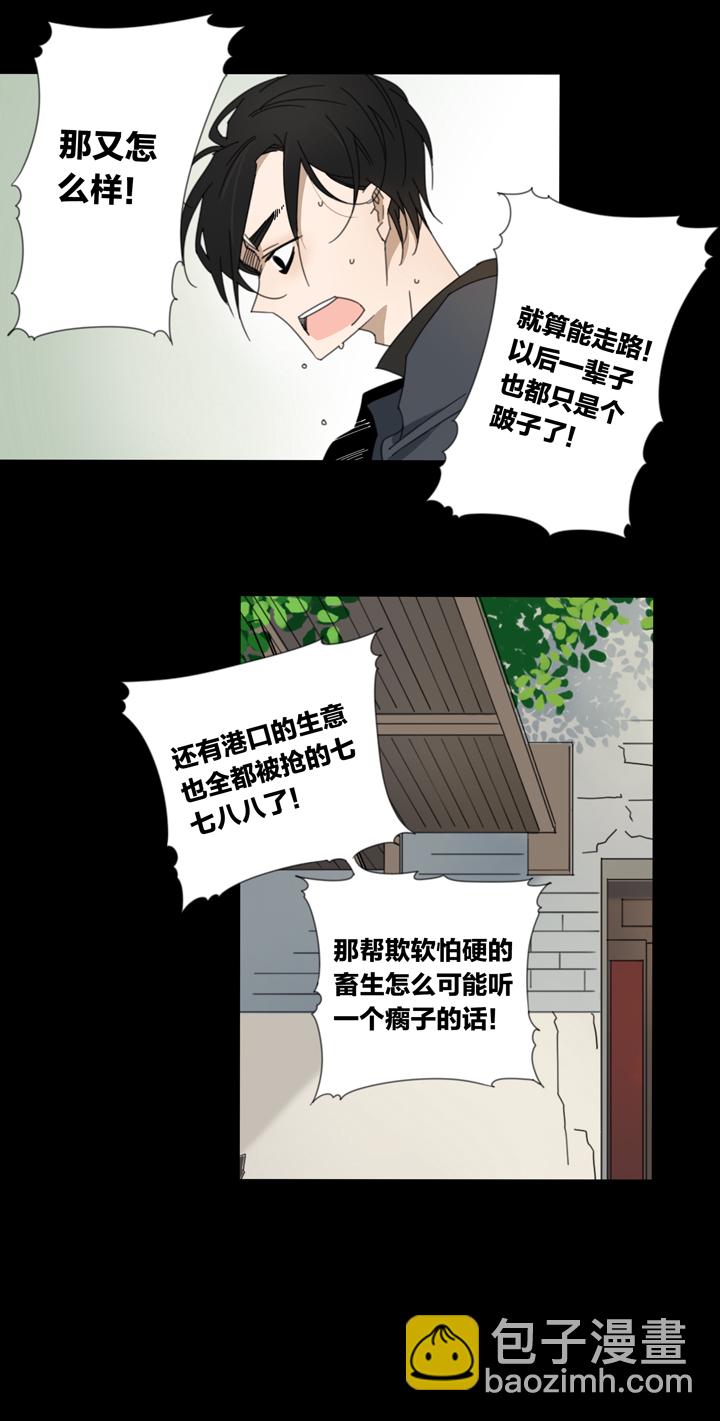 82 穿越时空的少女⑫-第83话