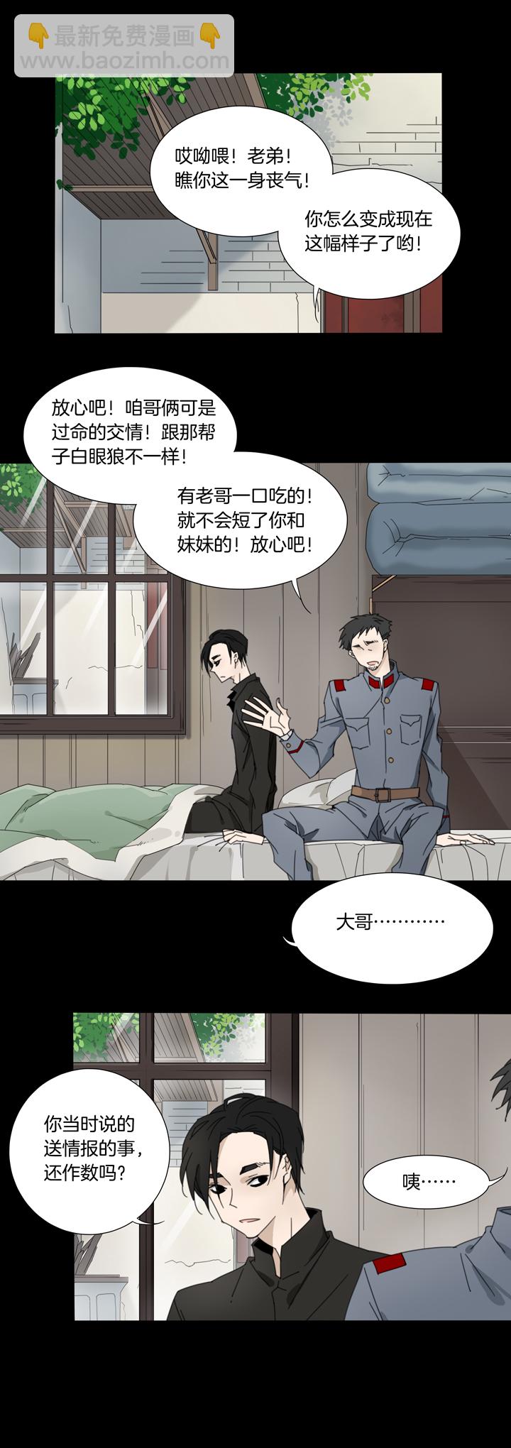 82 穿越时空的少女⑫-第83话