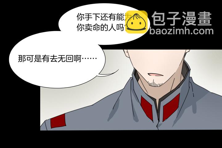 82 穿越时空的少女⑫-第83话