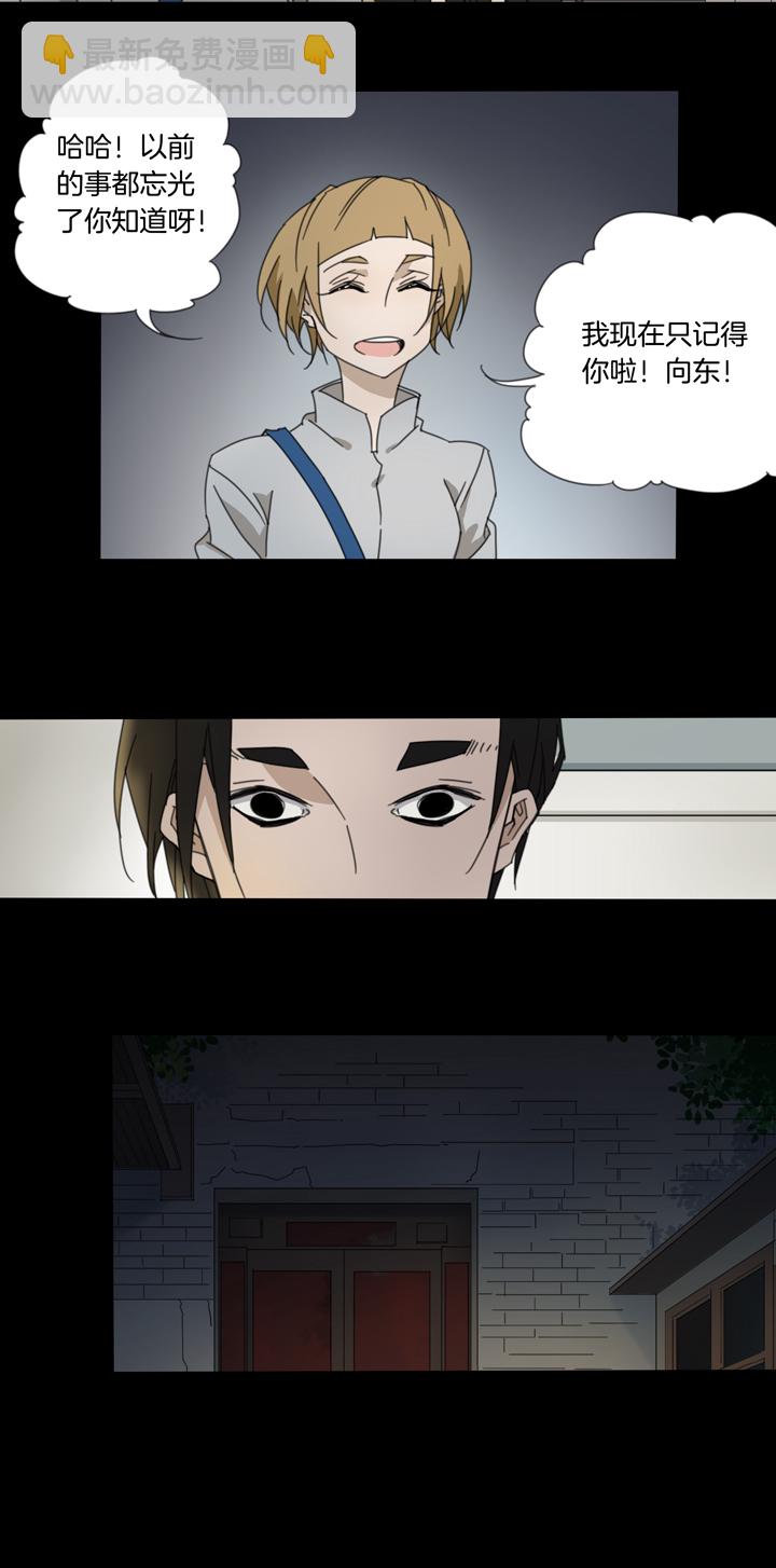 82 穿越时空的少女⑫-第83话