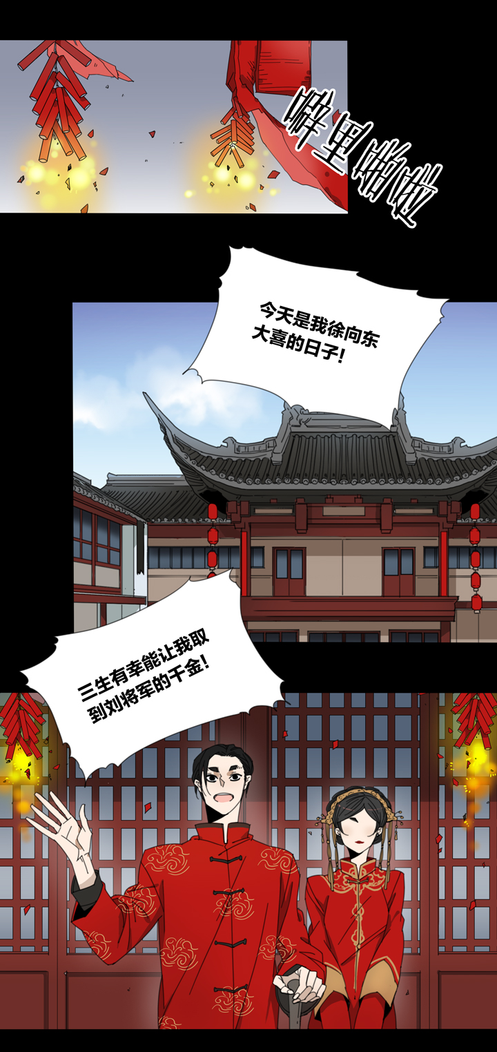 84 穿越时空的少女⑭-第85话