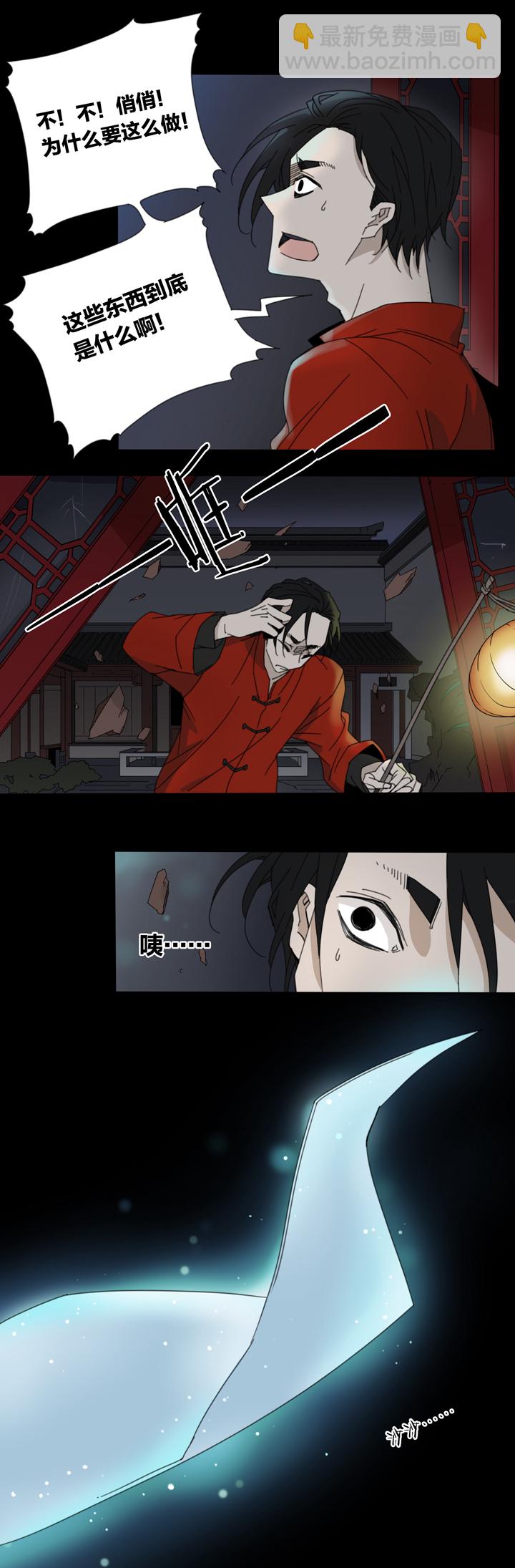 84 穿越时空的少女⑭-第85话