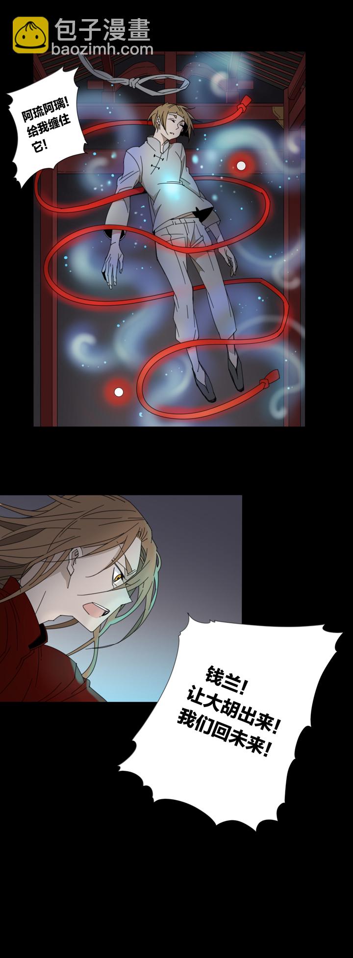 84 穿越时空的少女⑭-第85话